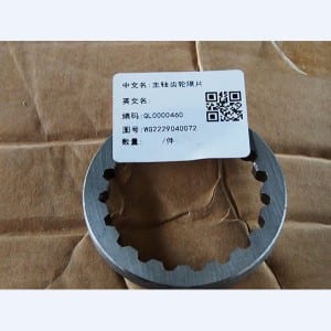 Main shaft gear Shim