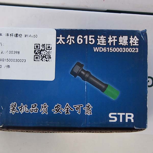 Good Wholesale VendorsFlange Nut -
 Connecting rod bolt – Quanlee