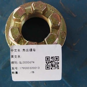 Reasonable price Bumper -
 Flange nut – Quanlee