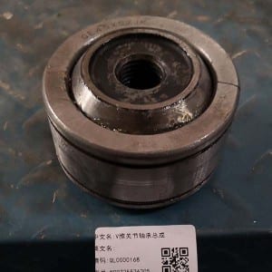V push rod ball joint bearing