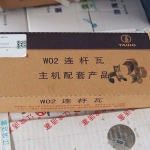 Best Price onWorm Gear -
 Connecting rod bearing – Quanlee