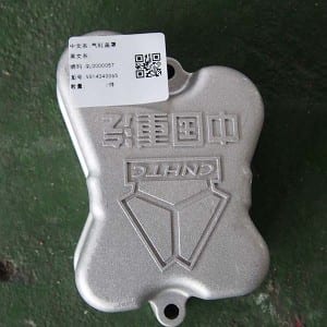 cylinder head cover