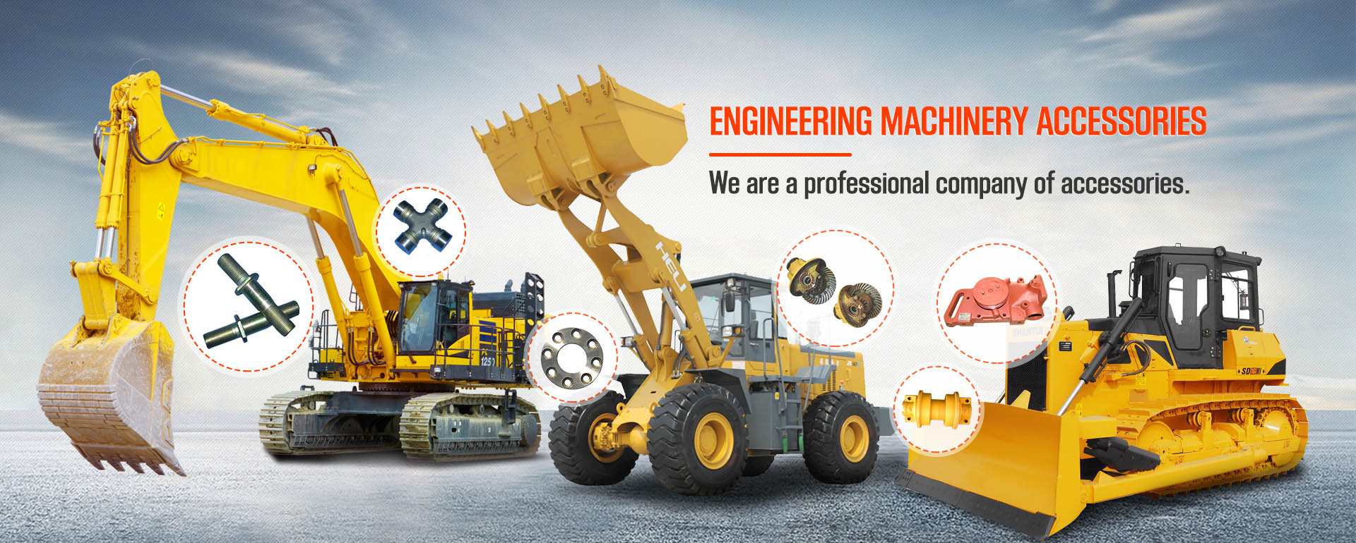 engineering machinery accessories 