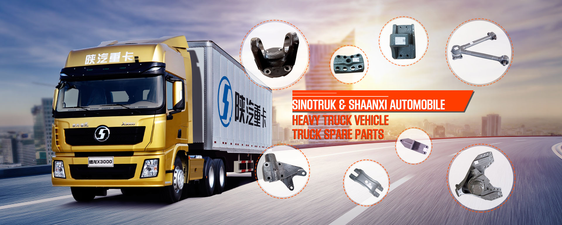 SINOTRUK C SHAANXI AUTOMOBILI